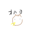 からあげの妖精（個別スタンプ：1）