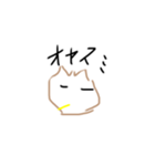 からあげの妖精（個別スタンプ：2）
