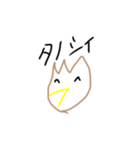 からあげの妖精（個別スタンプ：5）