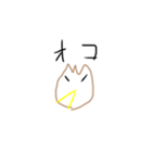 からあげの妖精（個別スタンプ：6）