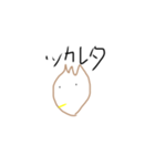 からあげの妖精（個別スタンプ：10）