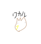 からあげの妖精（個別スタンプ：11）