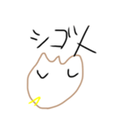 からあげの妖精（個別スタンプ：14）
