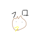 からあげの妖精（個別スタンプ：18）