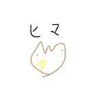 からあげの妖精（個別スタンプ：19）