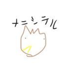 からあげの妖精（個別スタンプ：20）