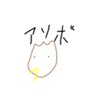 からあげの妖精（個別スタンプ：21）