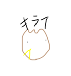 からあげの妖精（個別スタンプ：23）
