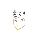 からあげの妖精（個別スタンプ：24）