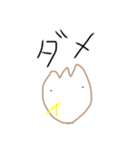 からあげの妖精（個別スタンプ：26）