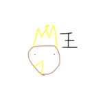 からあげの妖精（個別スタンプ：32）