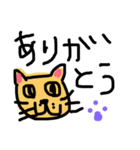 ネコすん（個別スタンプ：3）