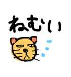 ネコすん（個別スタンプ：5）