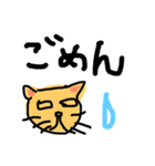 ネコすん（個別スタンプ：6）