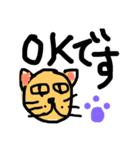 ネコすん（個別スタンプ：7）