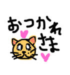 ネコすん（個別スタンプ：10）