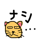 ネコすん（個別スタンプ：11）