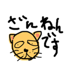 ネコすん（個別スタンプ：15）
