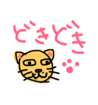 ネコすん（個別スタンプ：20）
