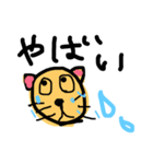 ネコすん（個別スタンプ：23）