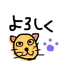 ネコすん（個別スタンプ：24）