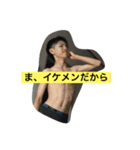 中学生メンズ（個別スタンプ：1）