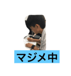 中学生メンズ（個別スタンプ：6）
