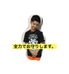 中学生メンズ（個別スタンプ：8）