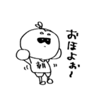 ぽんつの日常（個別スタンプ：1）