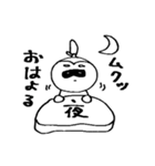 ぽんつの日常（個別スタンプ：3）