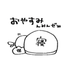 ぽんつの日常（個別スタンプ：4）