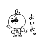 ぽんつの日常（個別スタンプ：6）