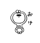 ぽんつの日常（個別スタンプ：7）