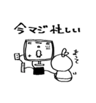 ぽんつの日常（個別スタンプ：10）