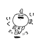 ぽんつの日常（個別スタンプ：12）