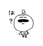ぽんつの日常（個別スタンプ：19）