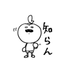 ぽんつの日常（個別スタンプ：20）