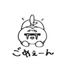 ぽんつの日常（個別スタンプ：21）