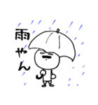 ぽんつの日常（個別スタンプ：23）