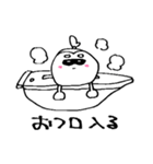 ぽんつの日常（個別スタンプ：26）