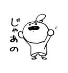 ぽんつの日常（個別スタンプ：28）