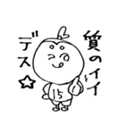 ぽんつの日常（個別スタンプ：29）