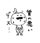 ぽんつの日常（個別スタンプ：30）