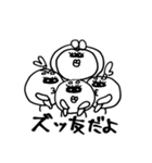 ぽんつの日常（個別スタンプ：32）