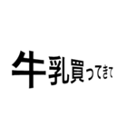 かってきてstamp（個別スタンプ：1）