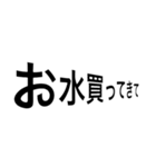 かってきてstamp（個別スタンプ：4）