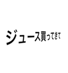 かってきてstamp（個別スタンプ：5）