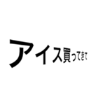 かってきてstamp（個別スタンプ：8）