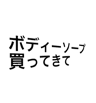 かってきてstamp（個別スタンプ：9）