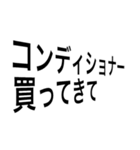 かってきてstamp（個別スタンプ：11）